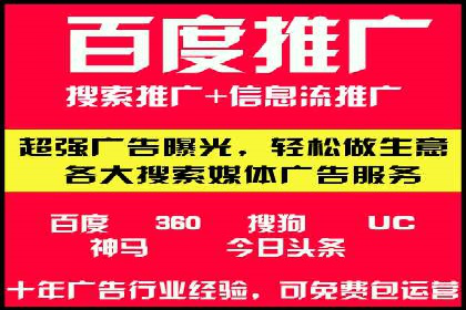 SEM运营推广助力中小企业